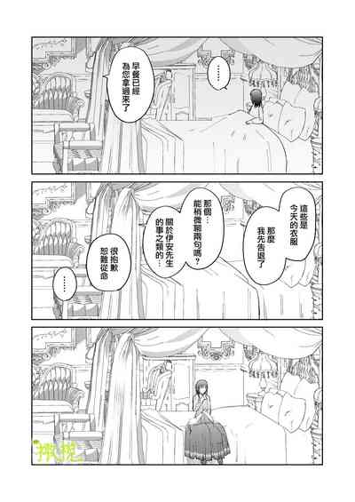 第51页图