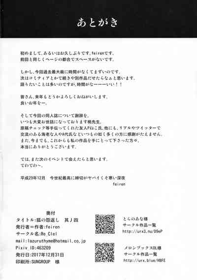 第31頁圖
