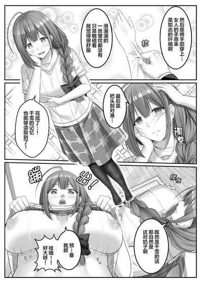 第3页图