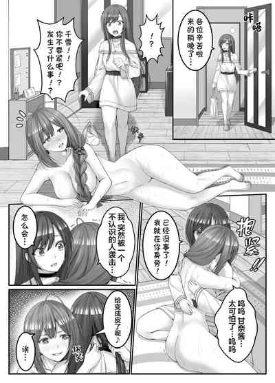 第7页图