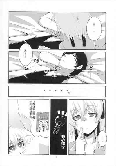 第3頁圖