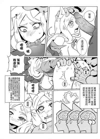 第7页图
