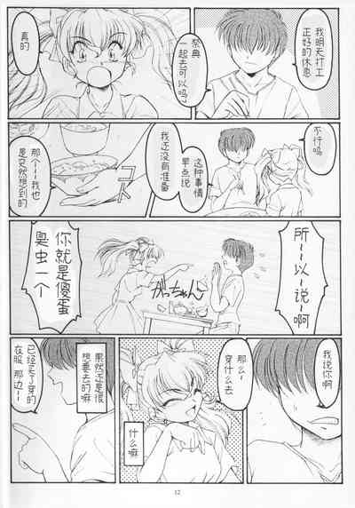 第11页图