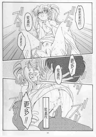 第23页图