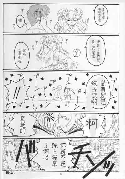 第27页图