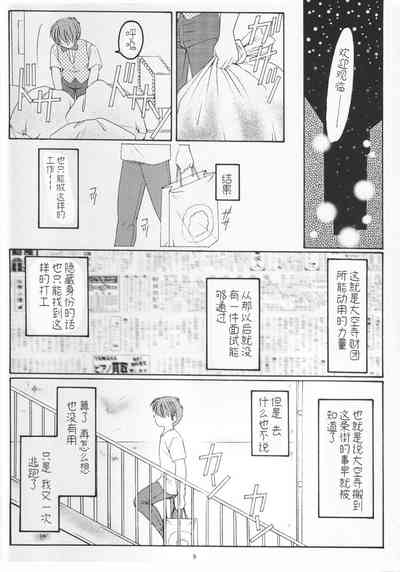第7页图