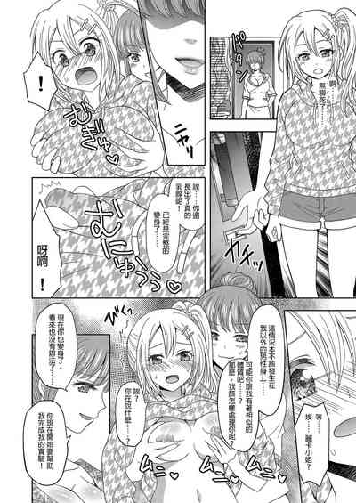 第19頁圖