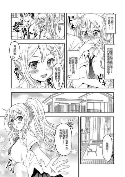第3頁圖