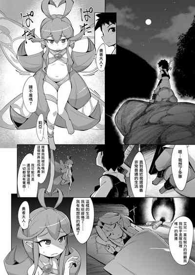 第3頁圖