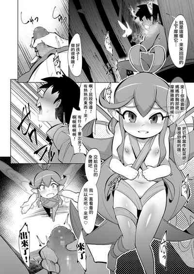 第7頁圖