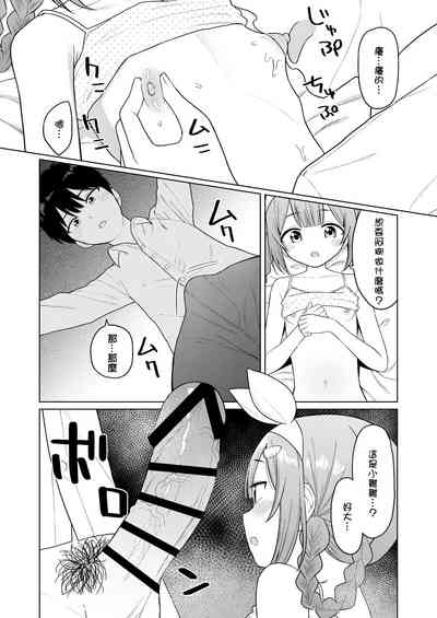 第11页图