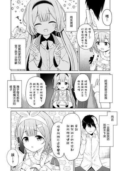 第3页图