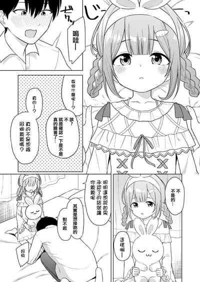 第7页图