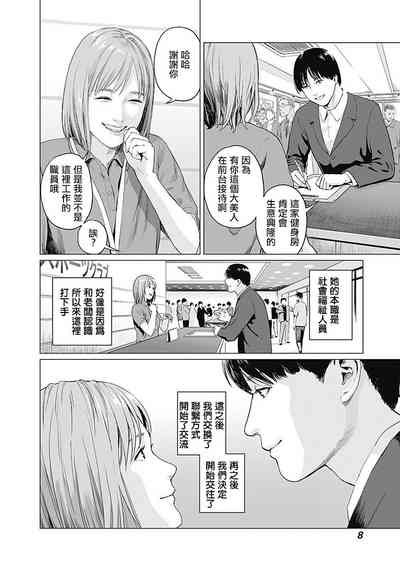 第11页图