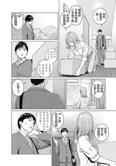 第27页图