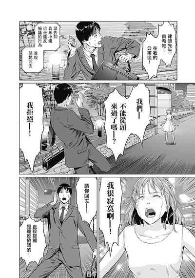 第47页图