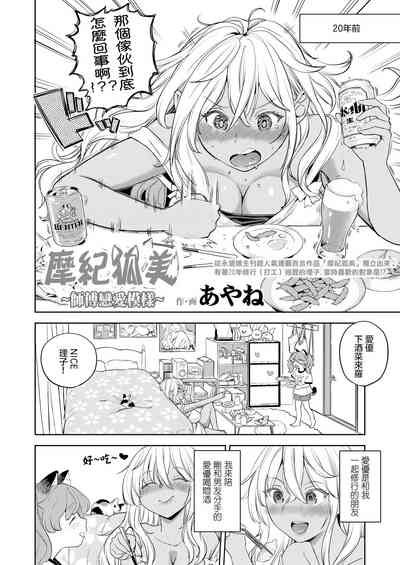 第3頁圖