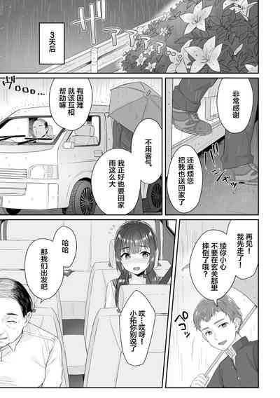第11页图