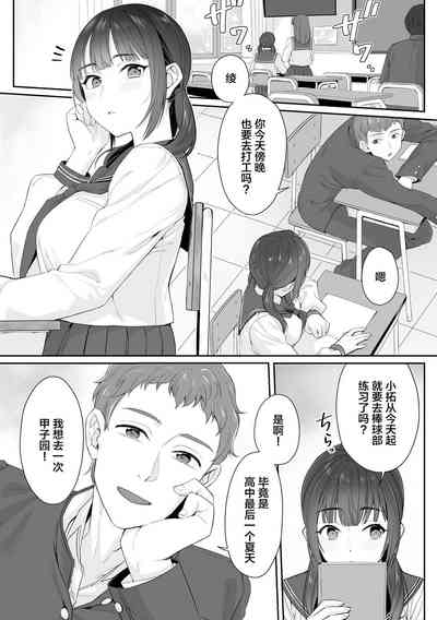 第3页图
