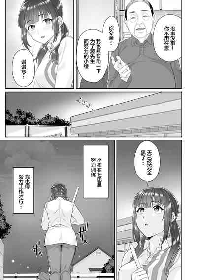 第7页图