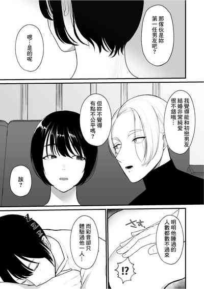 第3頁圖