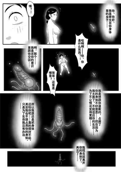 第7頁圖
