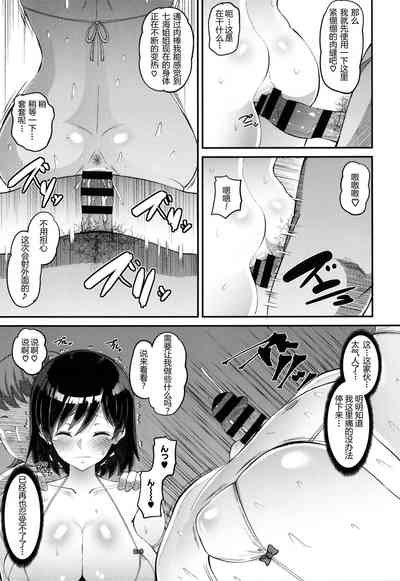 第7頁圖