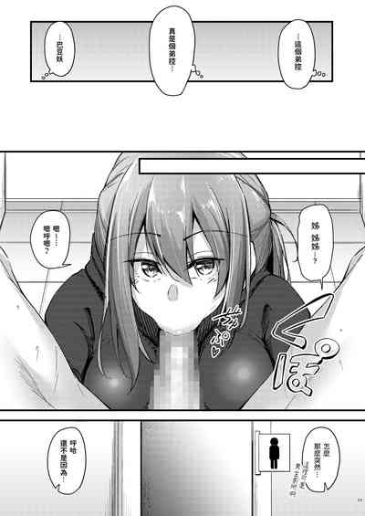 第23頁圖