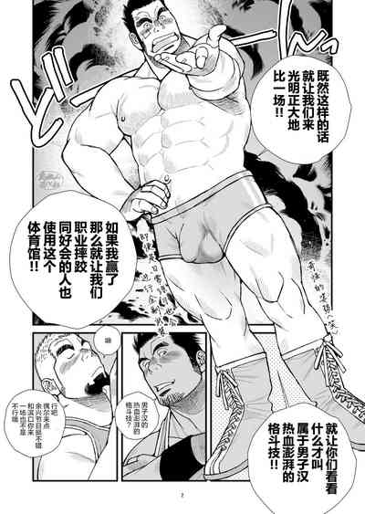 第3頁圖