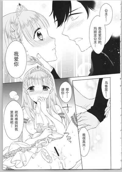 第143頁圖