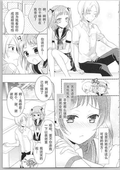 第99頁圖