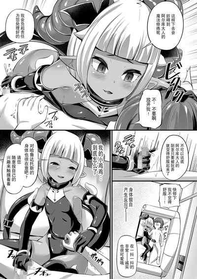 第7页图