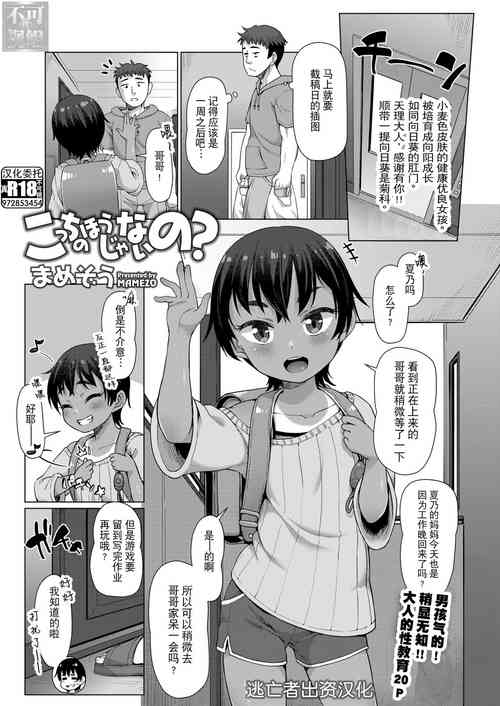 こっちのほうじゃないの？圖