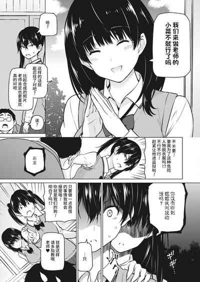 第7頁圖