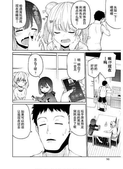 第7頁圖