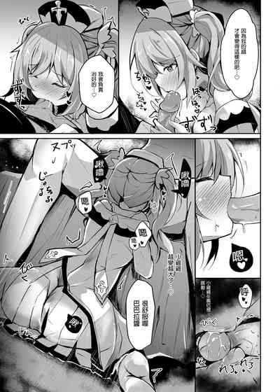 第7頁圖