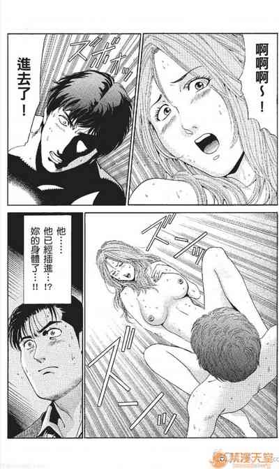 第103頁圖