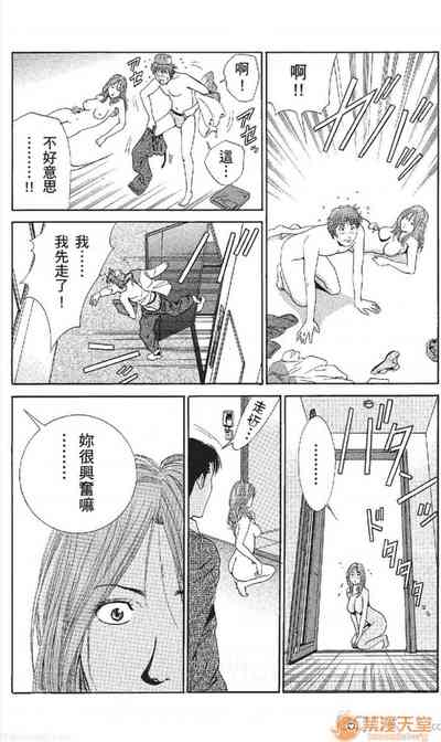 第111頁圖