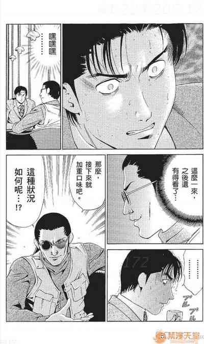 第191頁圖