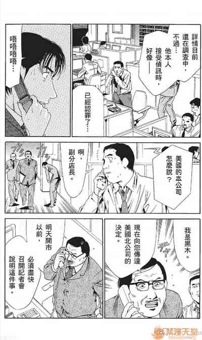 第215頁圖