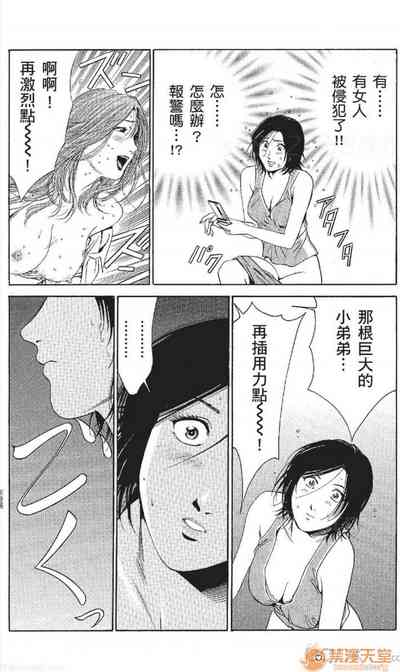 第255頁圖