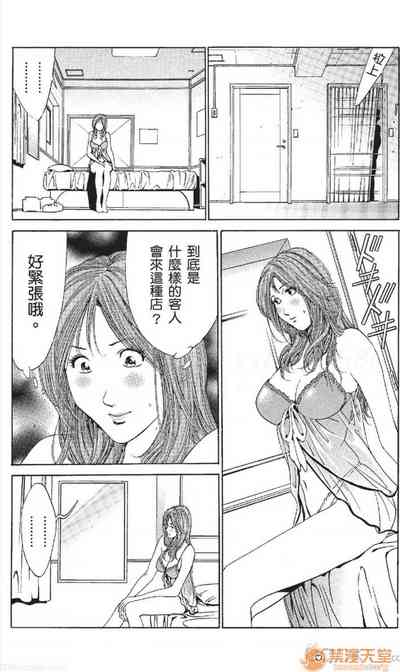 第347頁圖