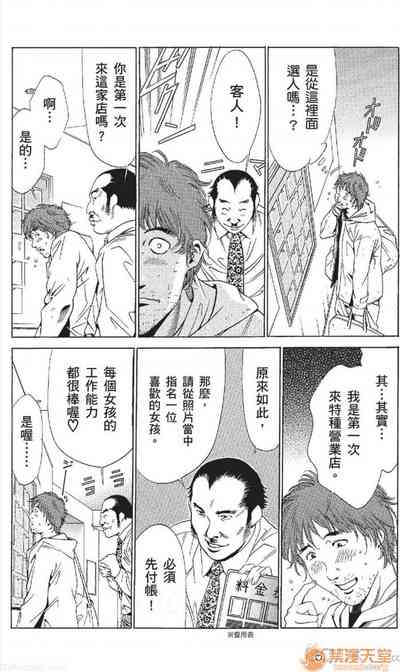 第351頁圖