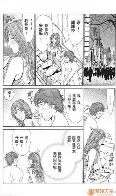 第399頁圖