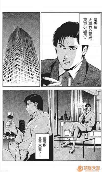 第3頁圖