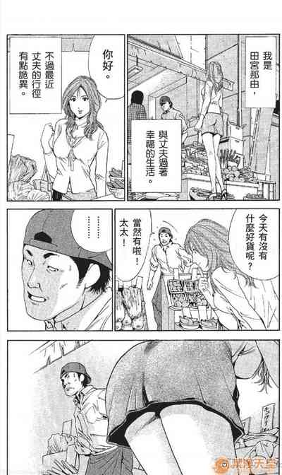 第43頁圖