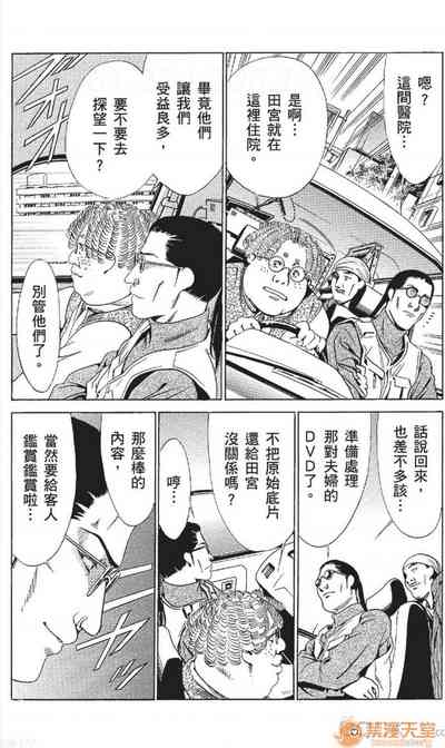 第459頁圖