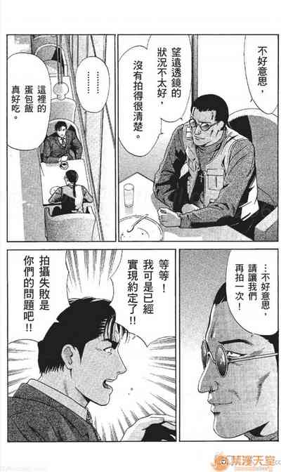 第71頁圖