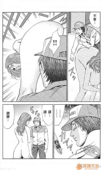第87頁圖