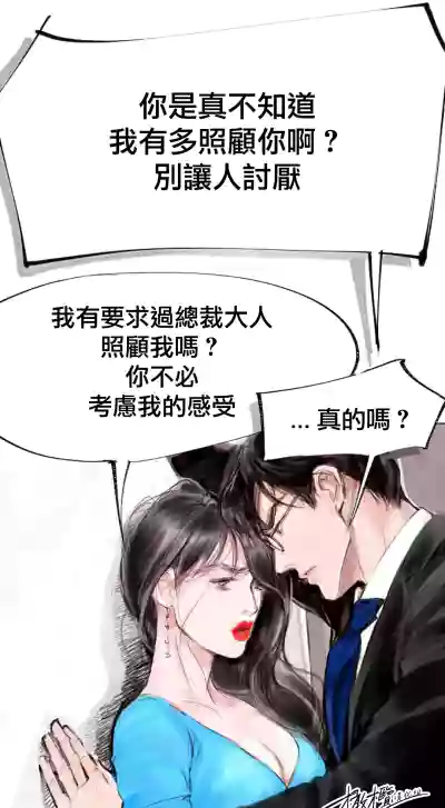 第67页图